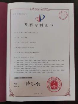 一種大直徑樁孔功課方式